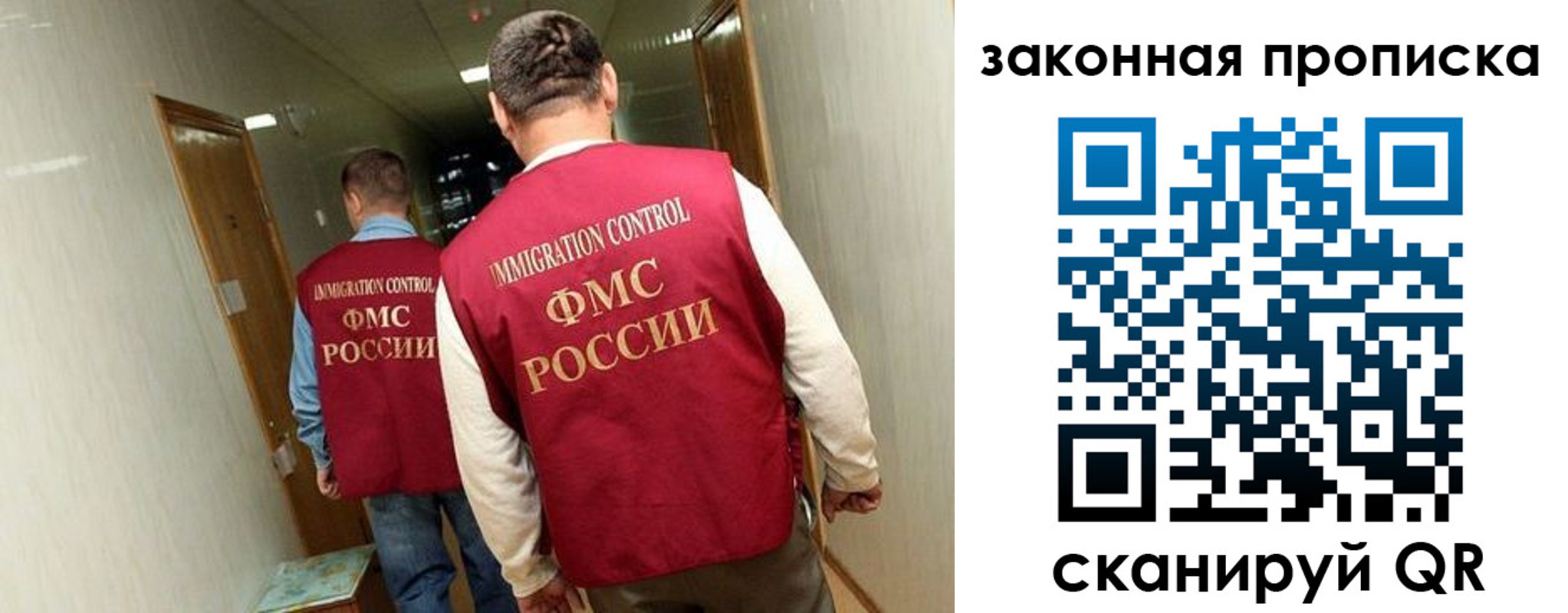временная регистрация в Буйнакске