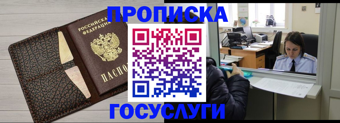 форма 3 в Буйнакске